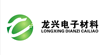 英菲特合作客戶龍興電子材料