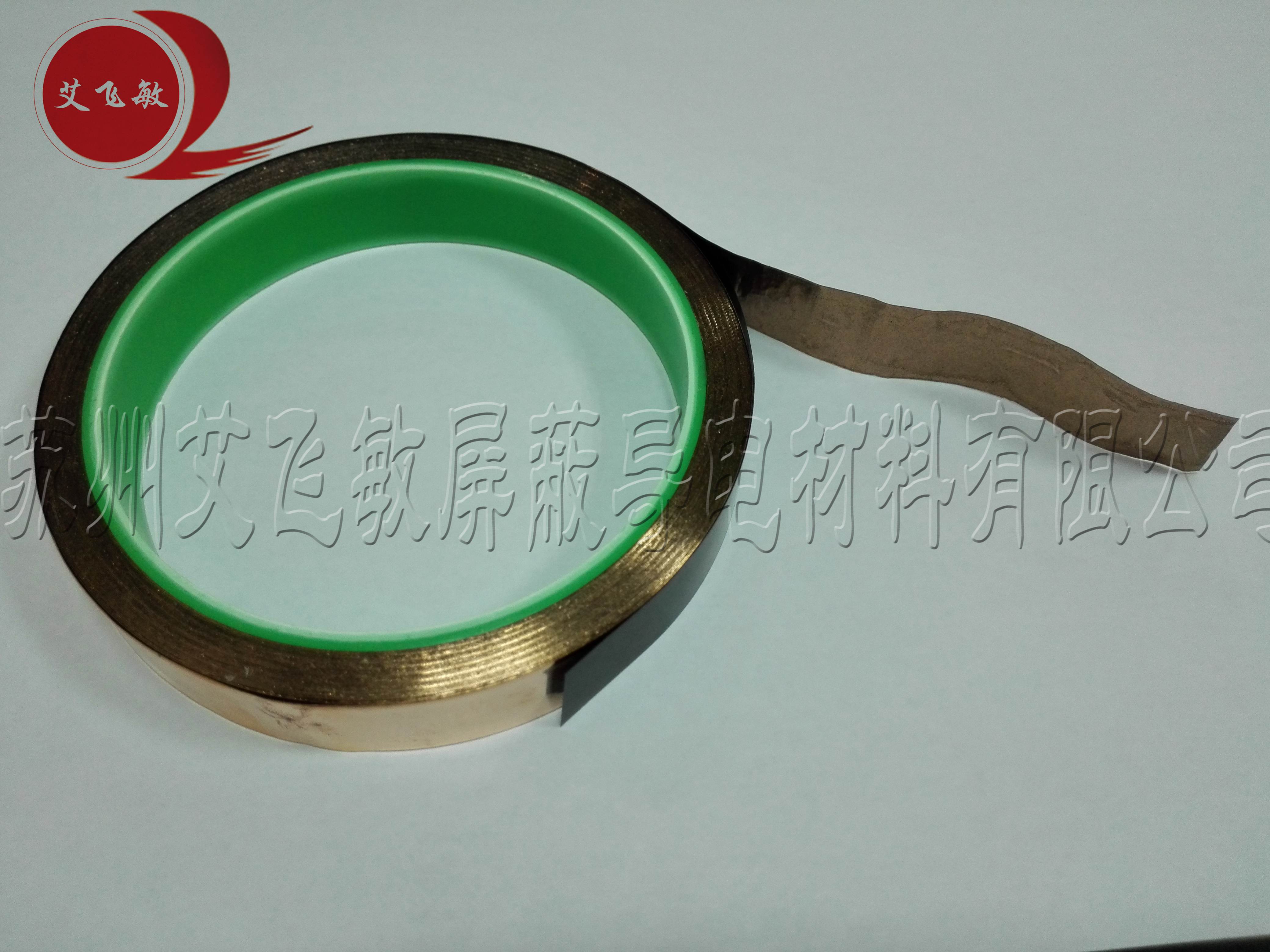 高效導電銅箔膠帶