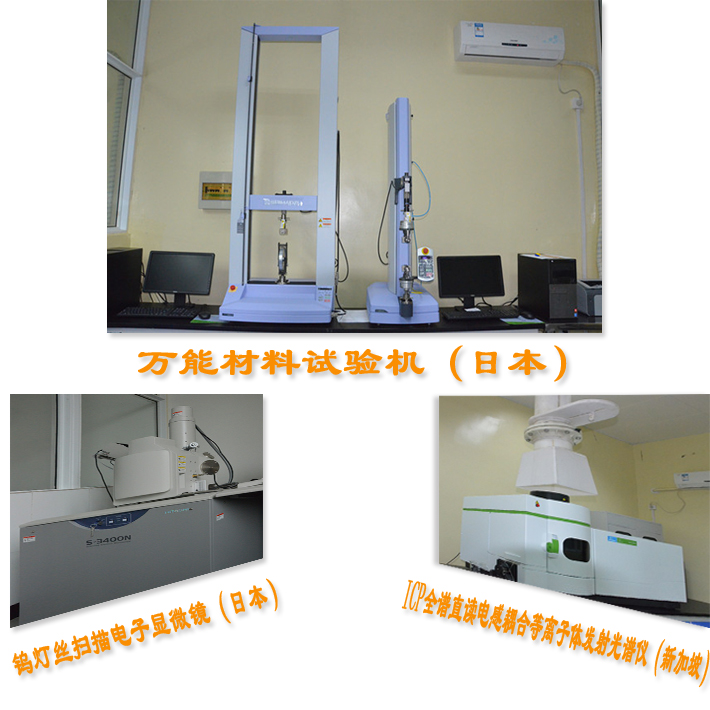 銅箔測(cè)試儀