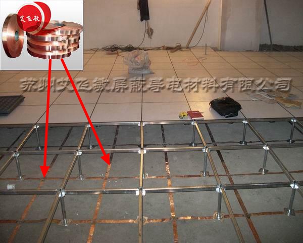 防靜電地板銅箔鋪設