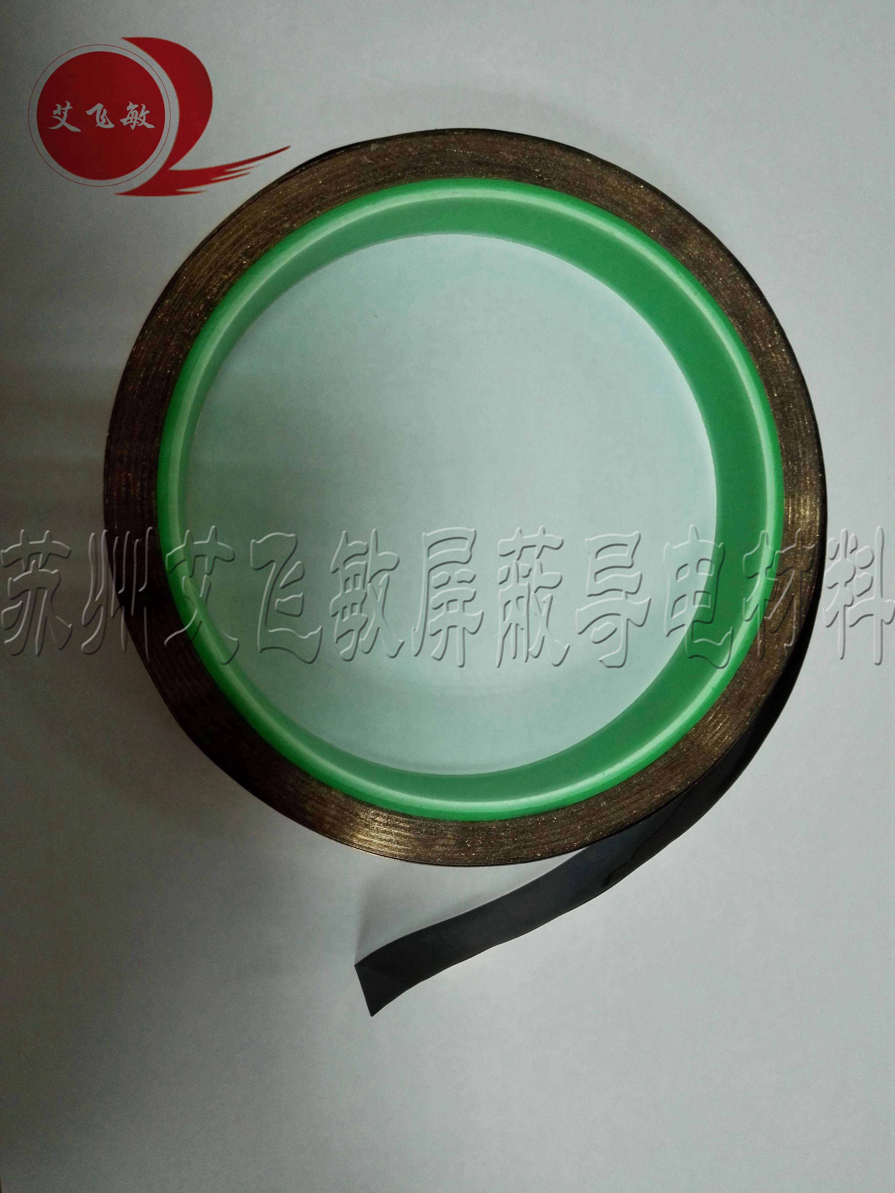【韓國KTS】貨比多家不吃虧，艾飛敏銅箔導電膠帶實惠