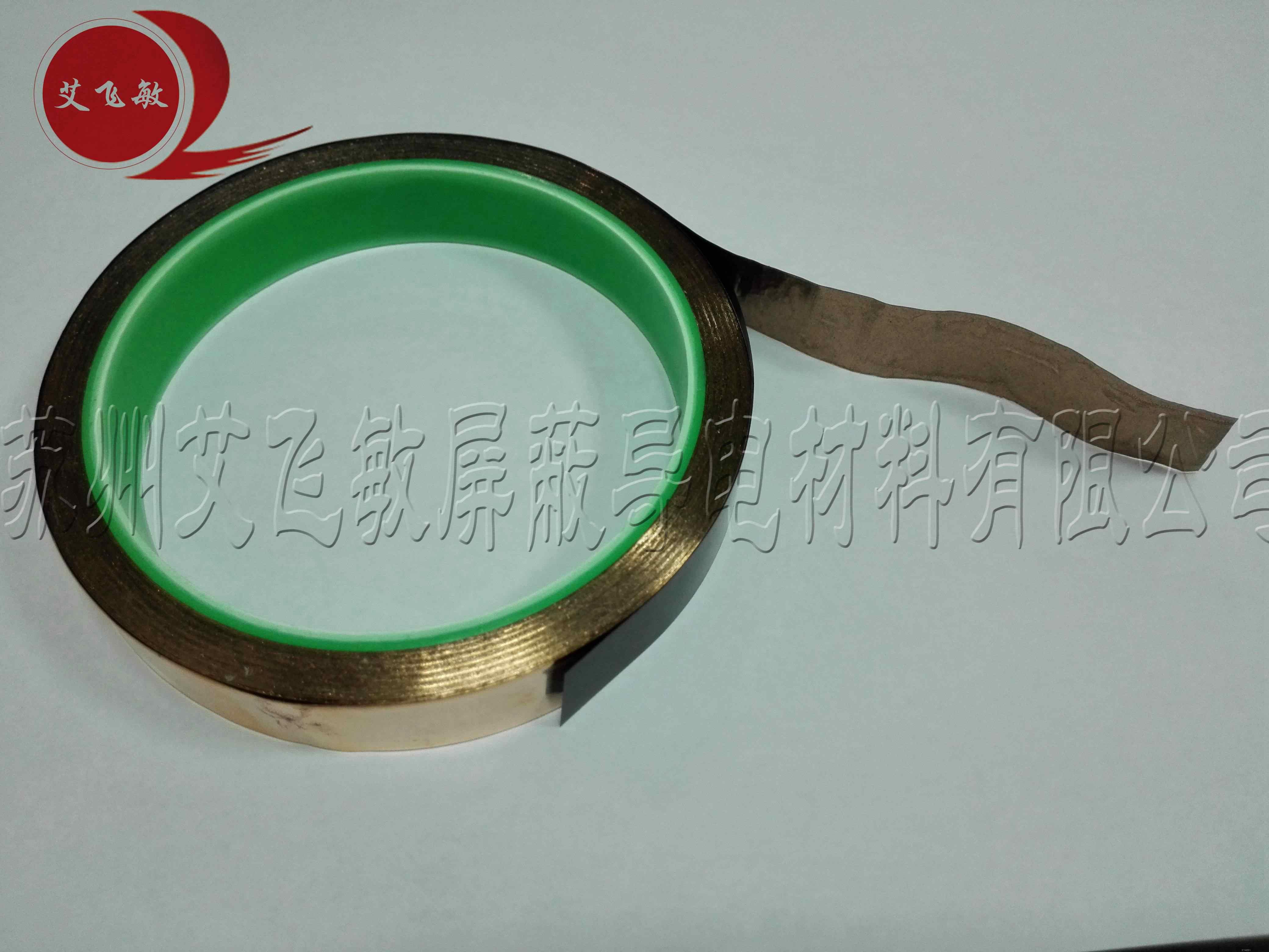 艾飛敏高性能導電銅箔膠帶受到杭州碳晶電發熱板廠家青睞