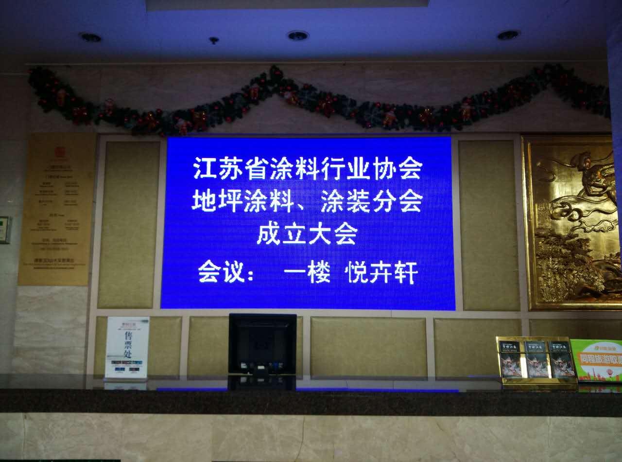 銅箔膠帶生產廠家-蘇州艾飛敏屏蔽導電材料有限公司,恭賀江蘇省涂料行業協會、涂料分會會員成立