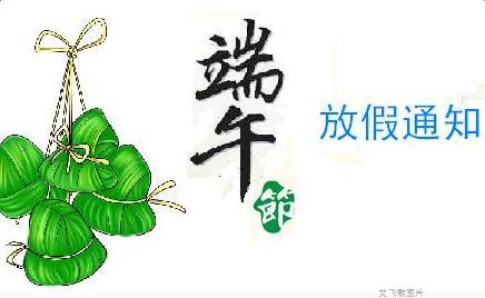 蘇州艾飛敏屏蔽導電材料有限公司