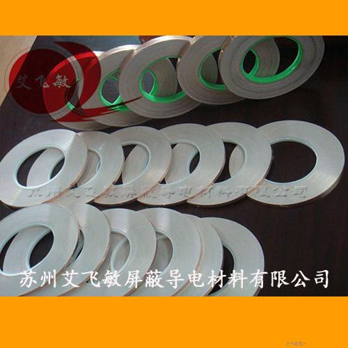 防磁信號(hào)干擾銅箔膠帶